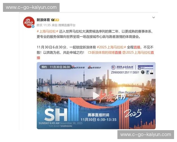 体育赛事直播平台：让每一次观赛都成为难忘的瞬间